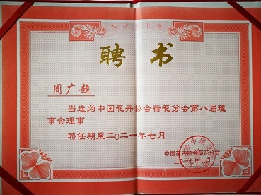 Ї(gu)܅f(xi)(hu)ɻ֕(hu)